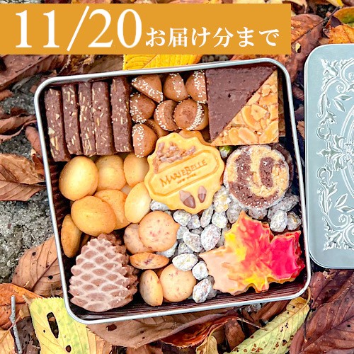 マリさんベーカリー チョココロネ ボディバッグ チョココロネのボディバッグ - マリさんベーカリー | 公式サイト